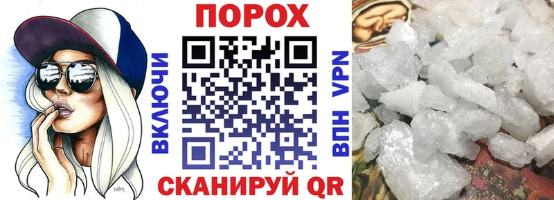 наркота Чебаркуль Амфетамин 97%