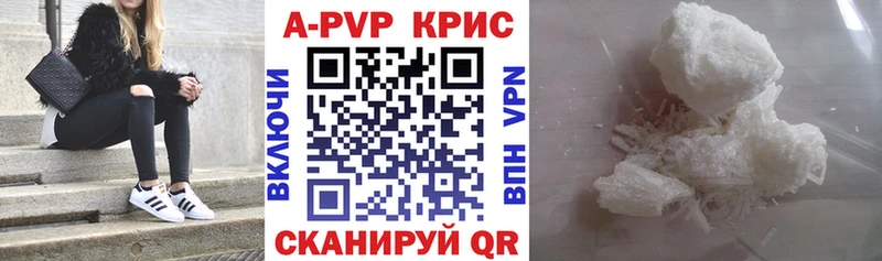 Alpha PVP Соль  ОМГ ОМГ tor  Чебаркуль 