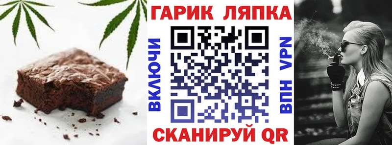 Cannafood марихуана Чебаркуль