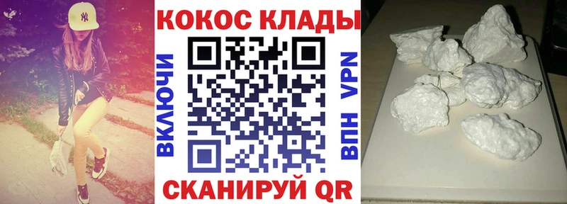 где найти   Чебаркуль  КОКАИН Перу 