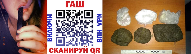 площадка официальный сайт  мега вход  Чебаркуль  ГАШ Ice-O-Lator 