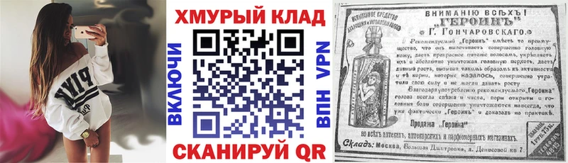 нарко площадка официальный сайт  купить наркотики цена  Чебаркуль  Героин гречка  MEGA зеркало 