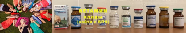 трава Арсеньев