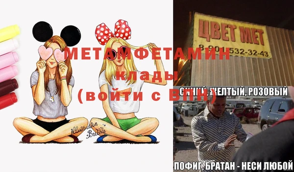 метадон Алексин
