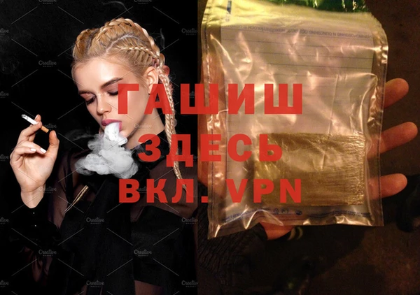 каннабис Алзамай