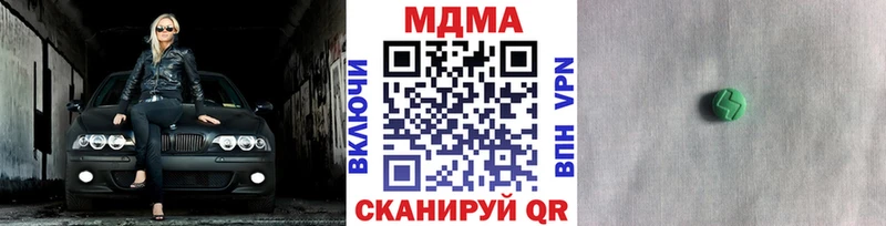 хочу Чебаркуль MDMA кристаллы
