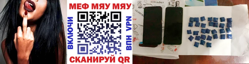 сайты даркнета клад  Чебаркуль  Мефедрон VHQ 