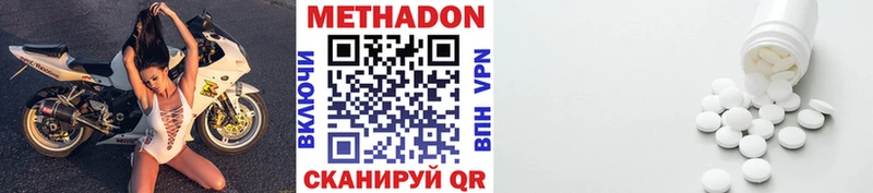 магазин  наркотиков  Чебаркуль  МЕТАДОН VHQ 