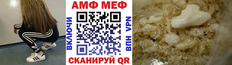 Метамфетамин Methamphetamine купить наркотики сайты Чебаркуль