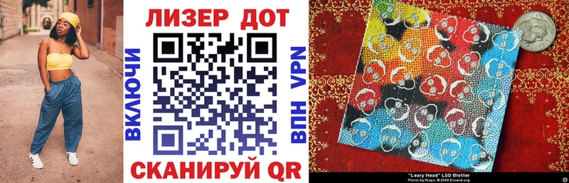 ссылка на мегу ссылки  Чебаркуль  Марки 25I-NBOMe 1500мкг 