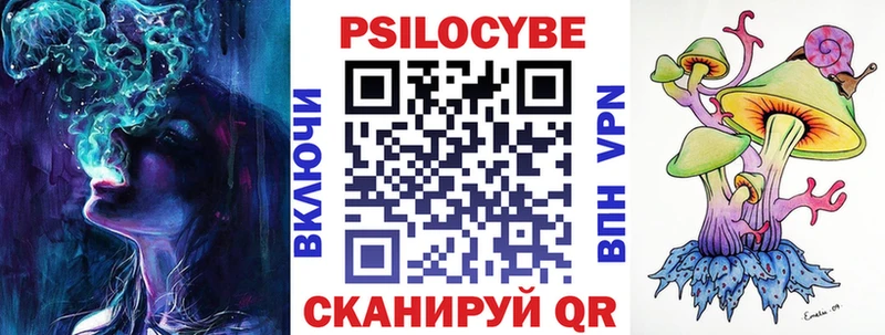 Галлюциногенные грибы ЛСД  Чебаркуль 