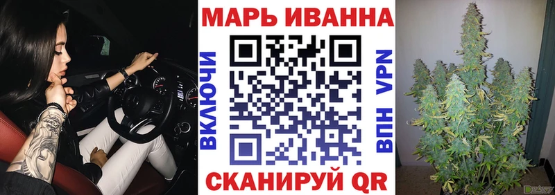 магазин продажи наркотиков  Чебаркуль  МАРИХУАНА Amnesia 